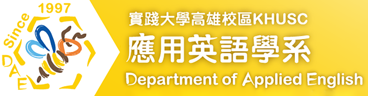 應用英語學系Department of Applied English